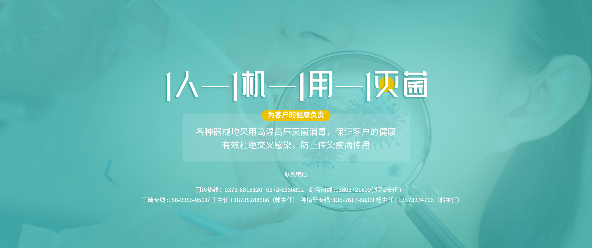 河南增義醫(yī)療科技服務(wù)有限公司